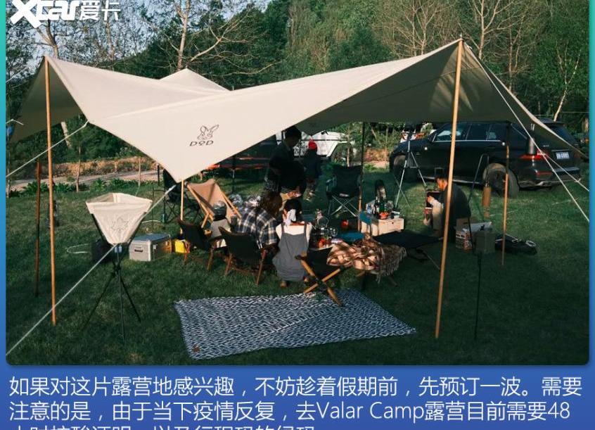北京