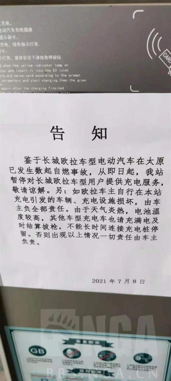 欧拉,长城,东风,金龙,一汽
