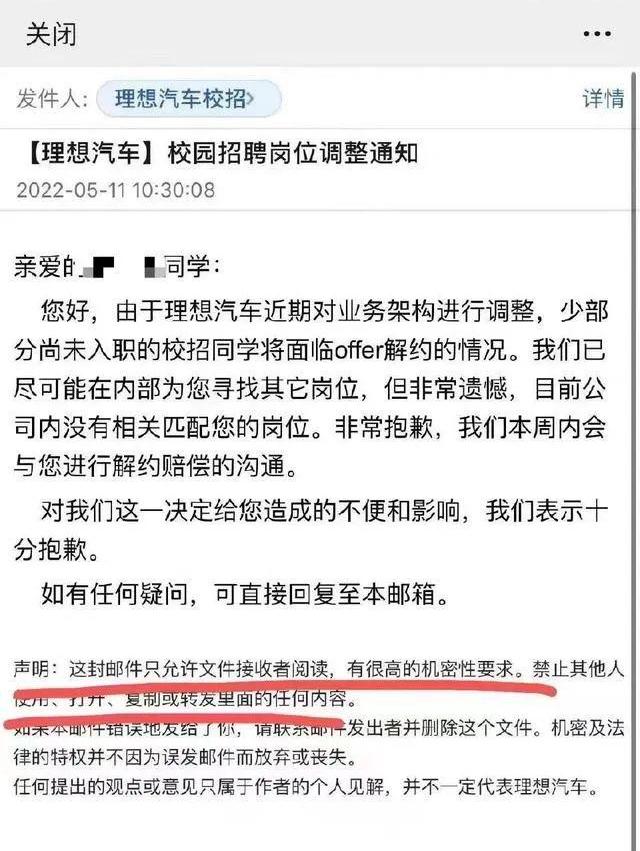 蔚来,理想汽车,理想ONE,小鹏,比亚迪