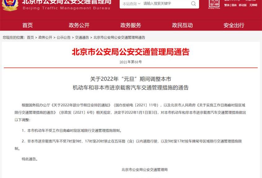 北京,奥迪,奥迪Q2L,长安,红旗