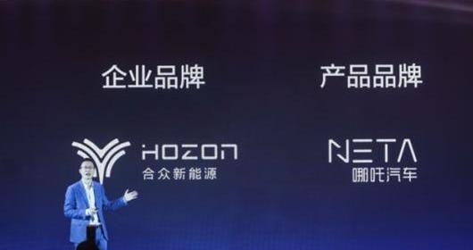 哪吒汽车,哪吒U,哪吒V,哪吒S,小鹏