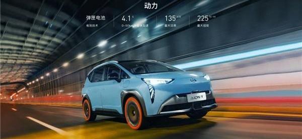 比亚迪,埃安,元PLUS,哪吒V,极氪