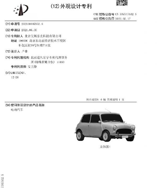 MINI,宝马,北京