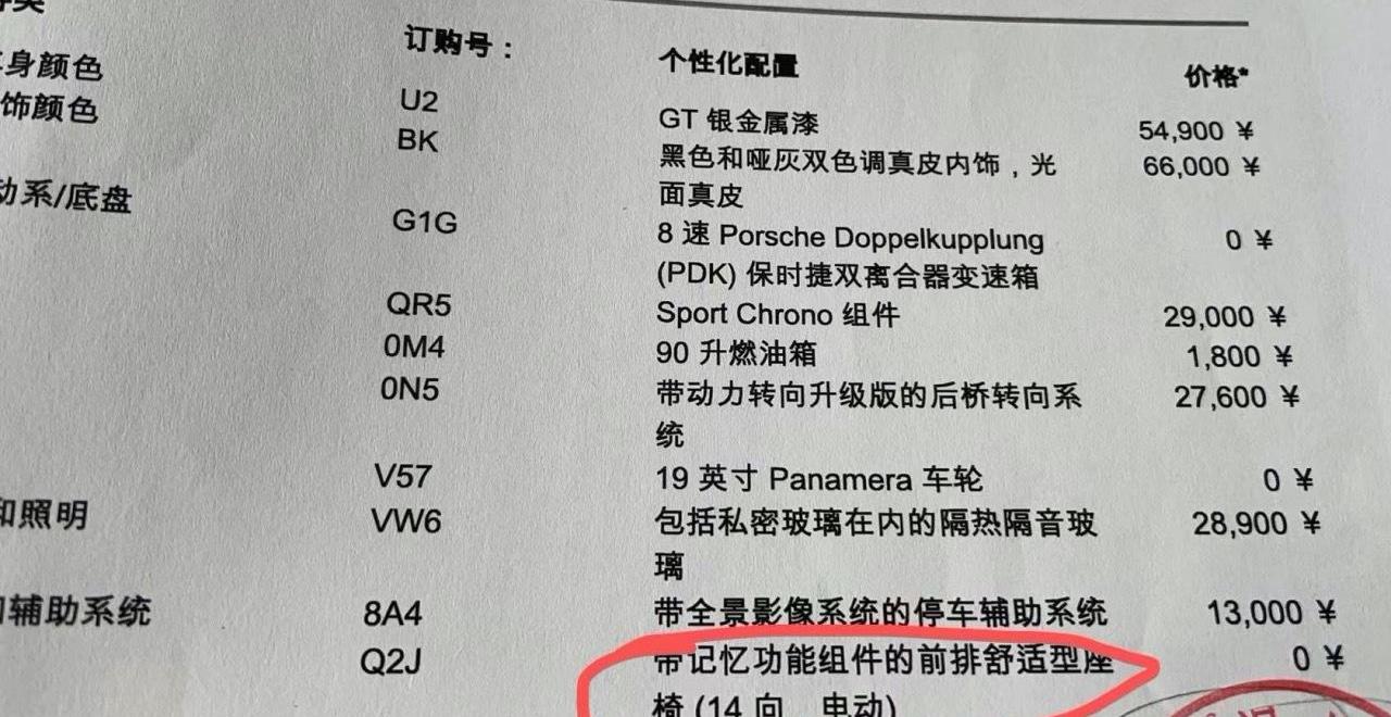 保时捷,发现,保时捷911
