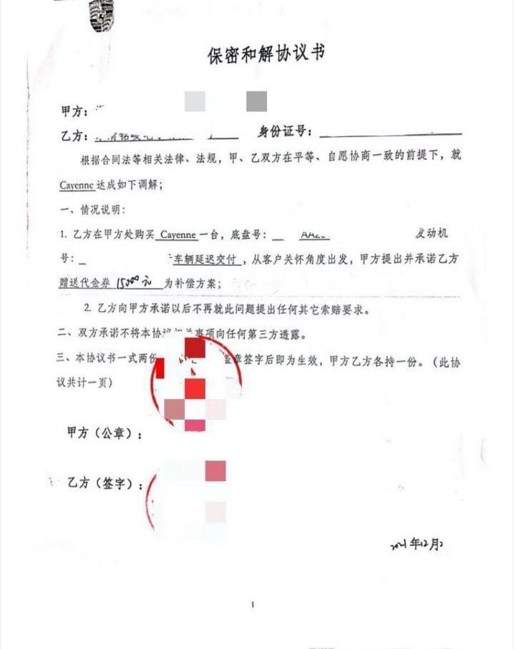保时捷,发现,保时捷911