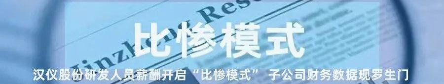 神州