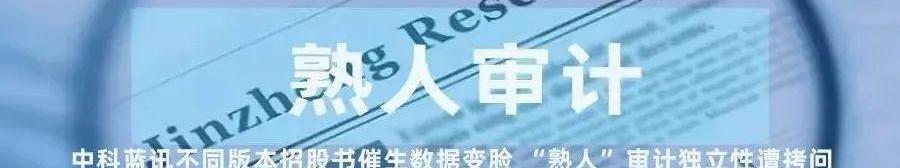神州