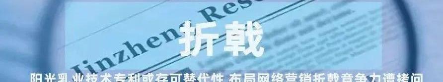 神州