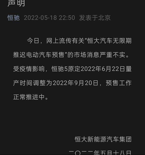 北京,恒驰5,恒驰