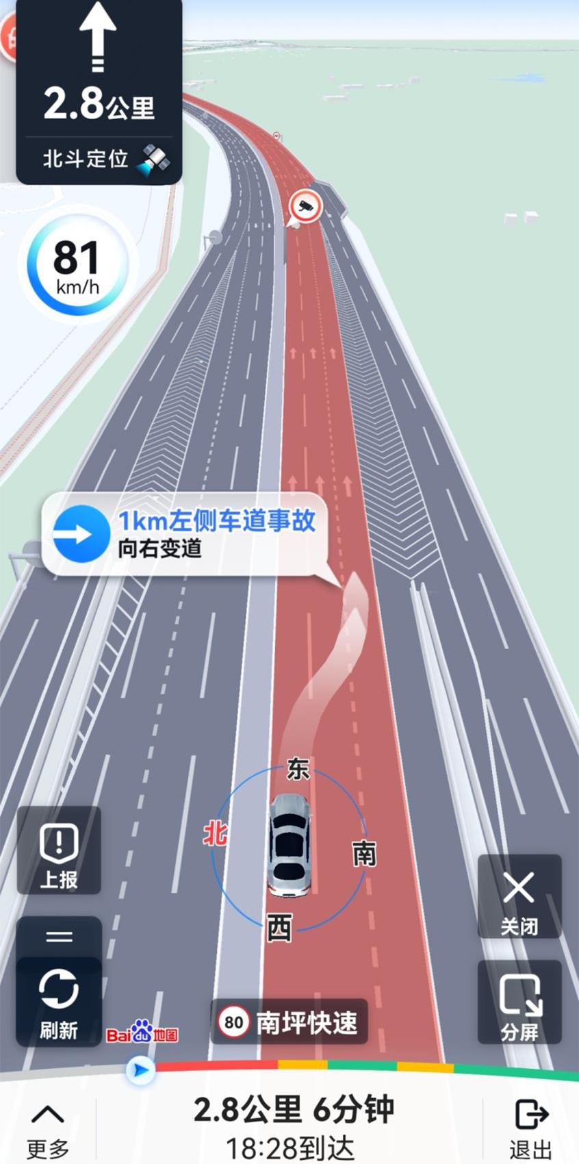 北京