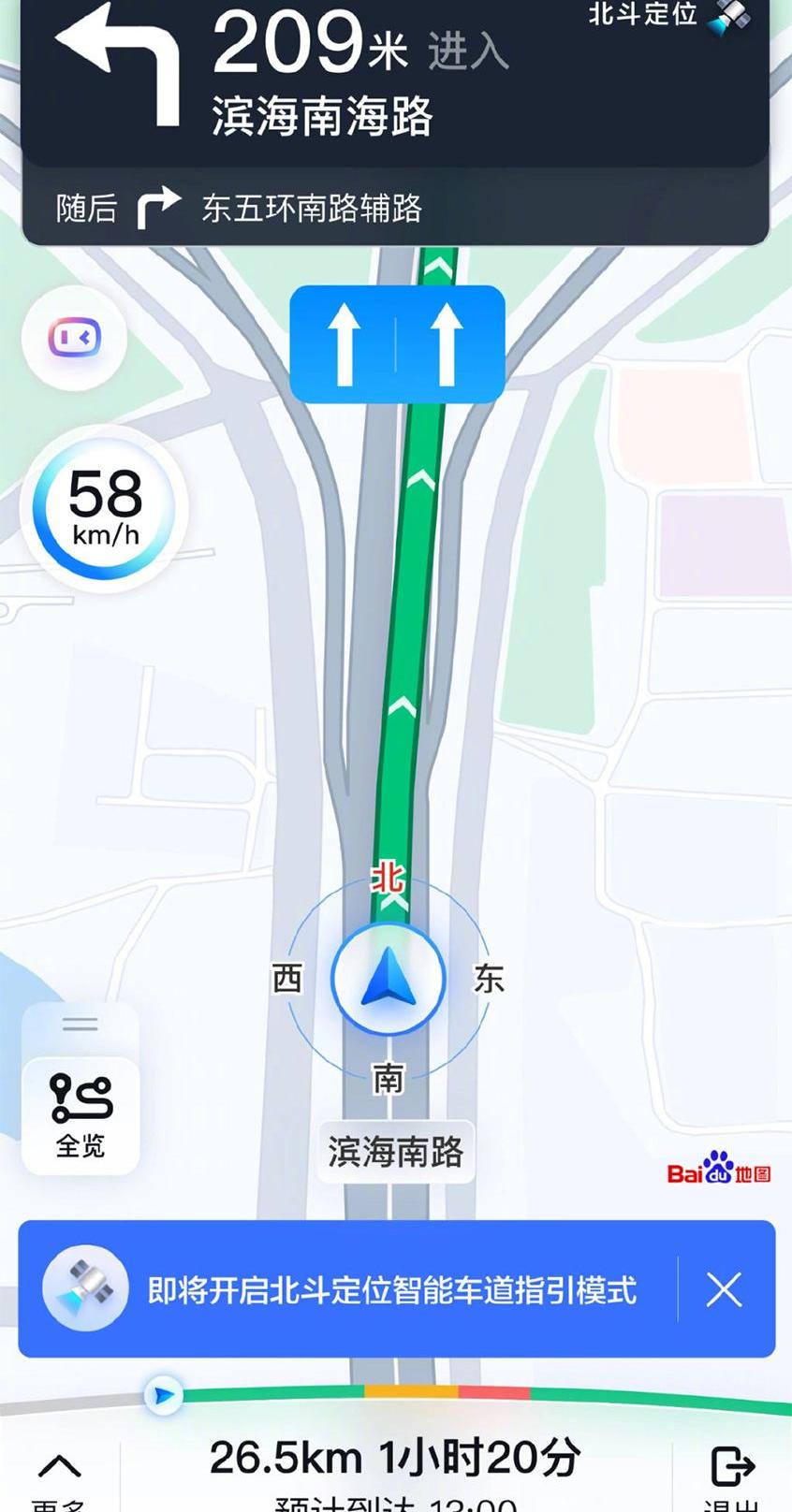北京