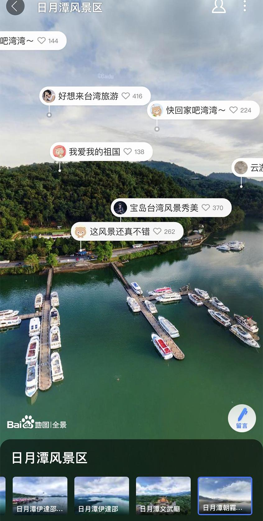 北京