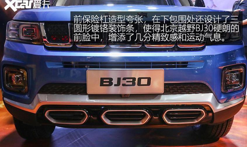 北京,北京BJ40