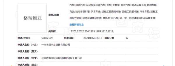 丰田,赛那,一汽,皇冠,汉兰达