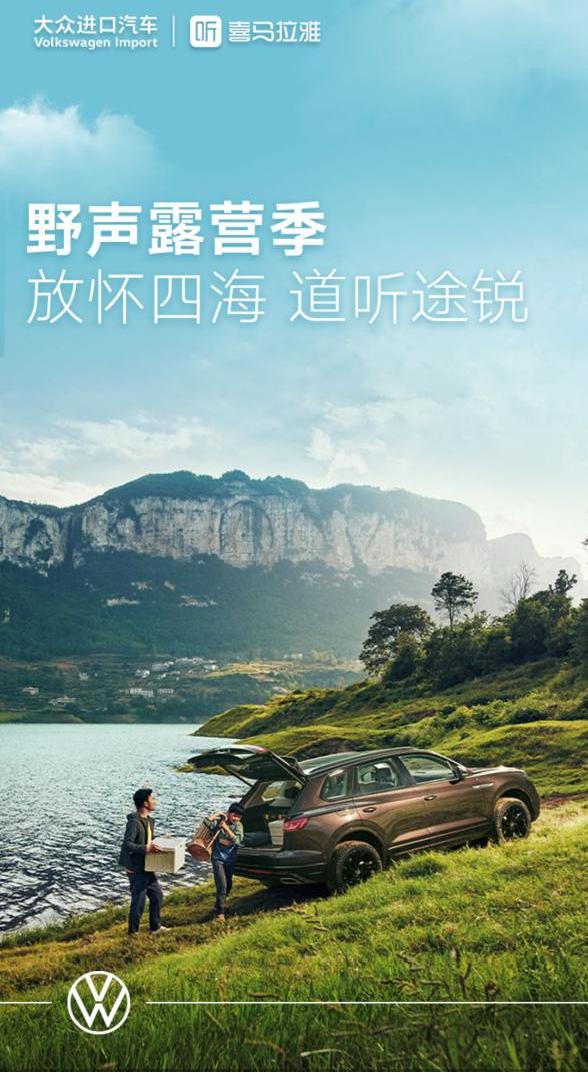 途锐,大众,奥迪,宝马,福特