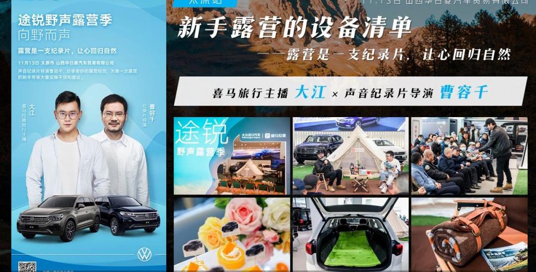 途锐,大众,奥迪,宝马,福特
