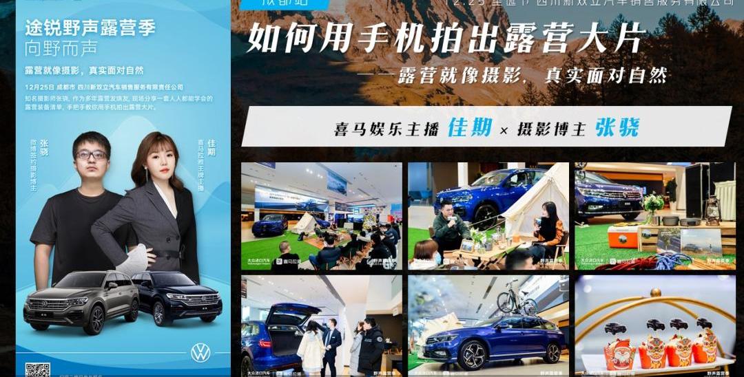 途锐,大众,奥迪,宝马,福特