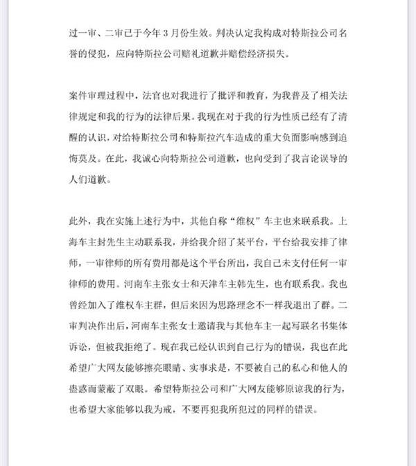特斯拉,Model 3,理念,发现