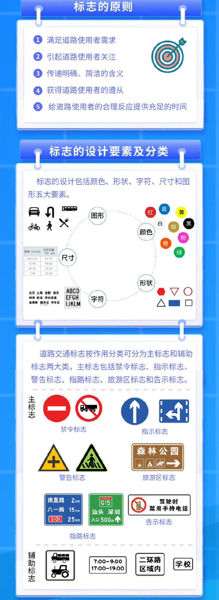 北京