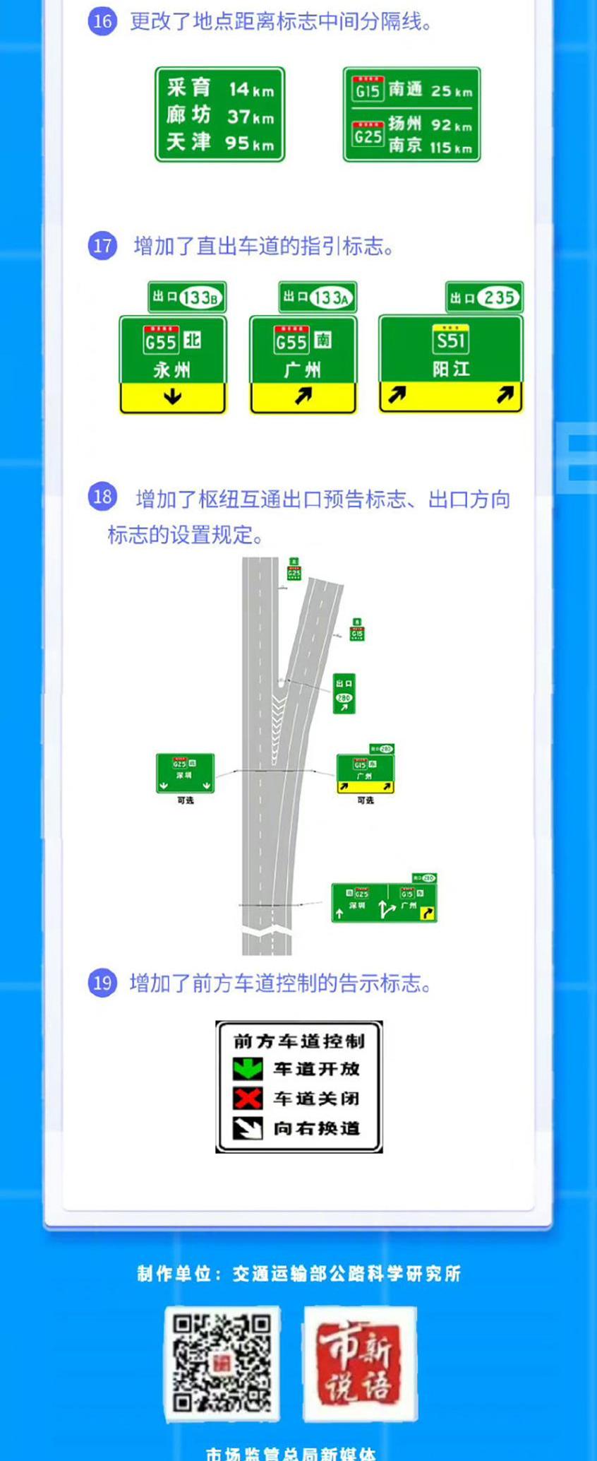 北京
