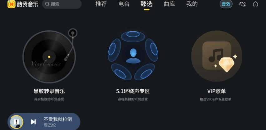 北京,蔚来