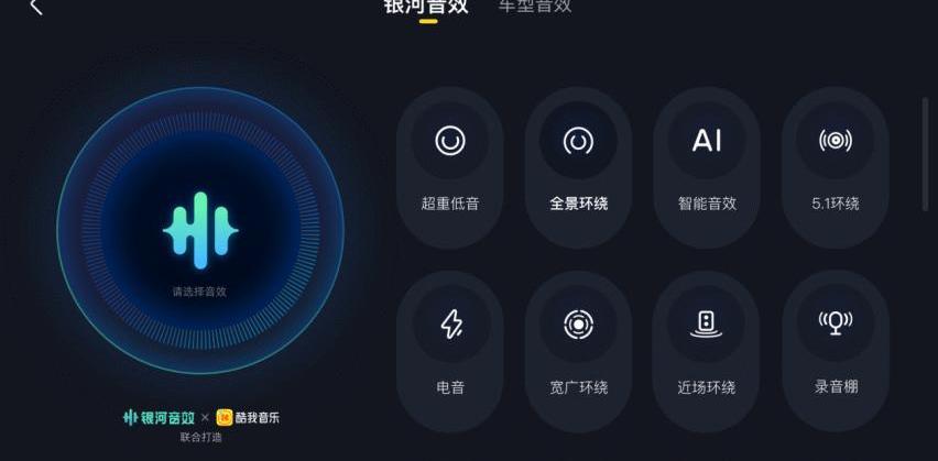 北京,蔚来