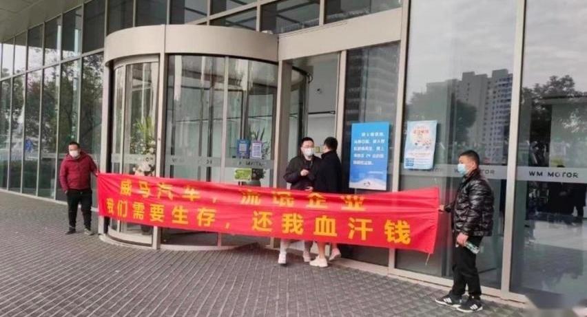 威马汽车,北京,别克,比亚迪,合创