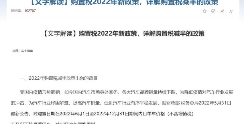比亚迪,皇冠,特斯拉,丰田,一汽