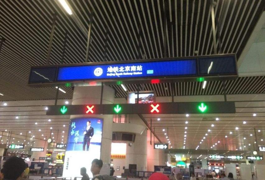 北京
