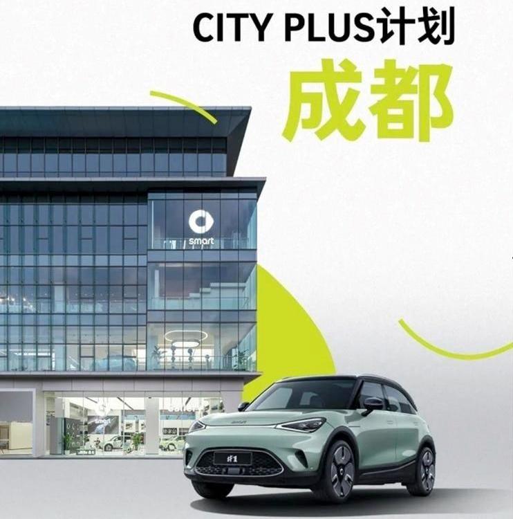 smart,北京,理念,现代