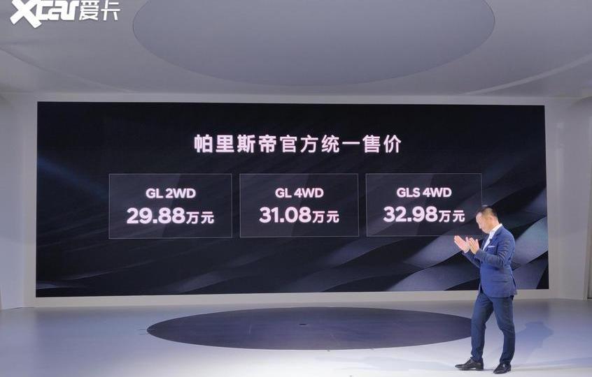 现代,帕里斯帝,北京,索纳塔,雪佛兰