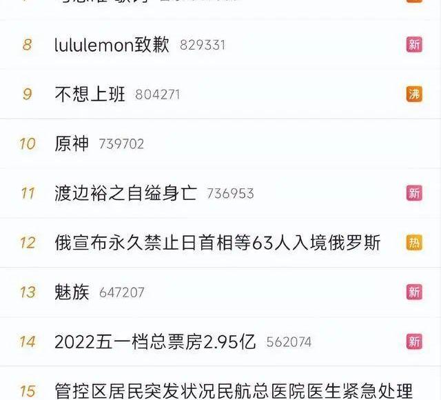 汉