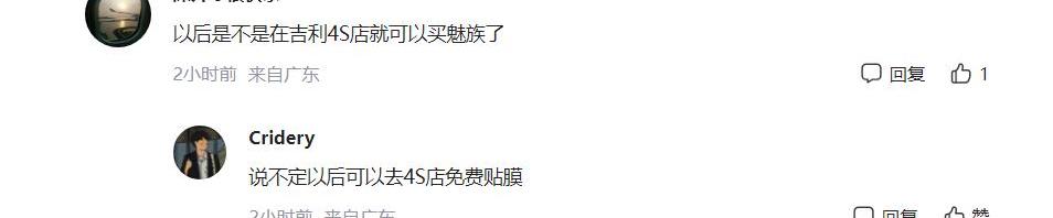 汉