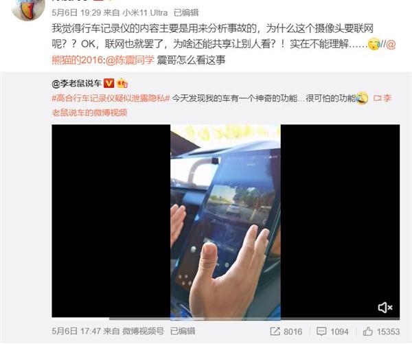 远程