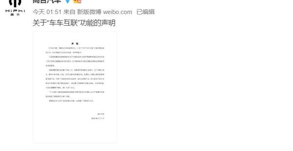 远程