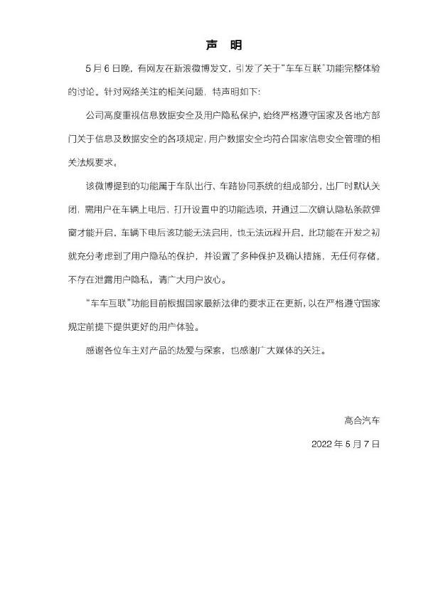 远程