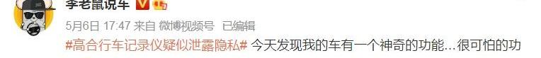 东风,起亚,远程