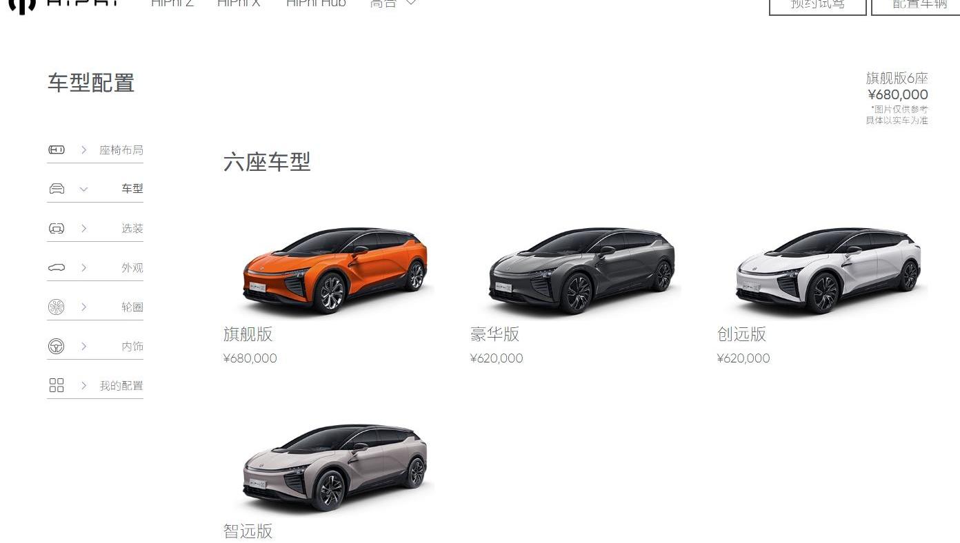东风,起亚,远程