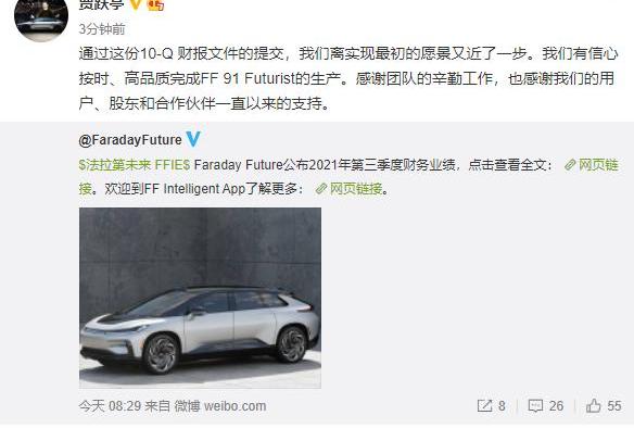FF 91