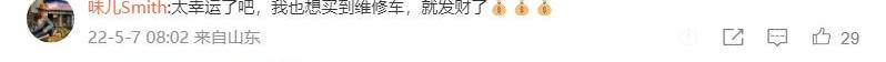 宾利,北京,发现,劳斯莱斯,保时捷