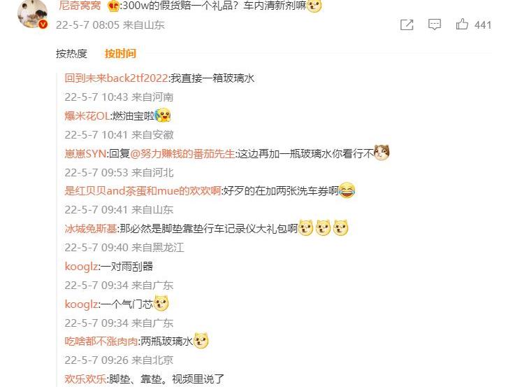 宾利,北京,发现,劳斯莱斯,保时捷