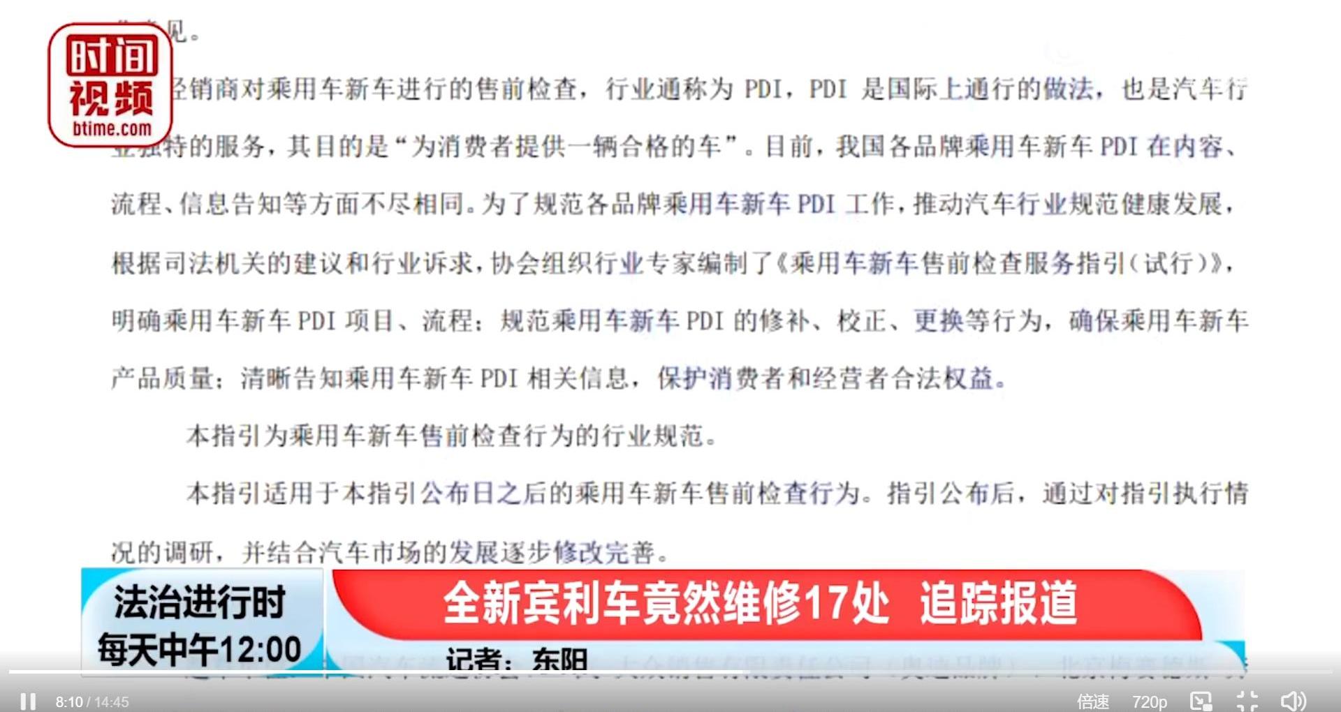 宾利,北京,发现,劳斯莱斯,保时捷