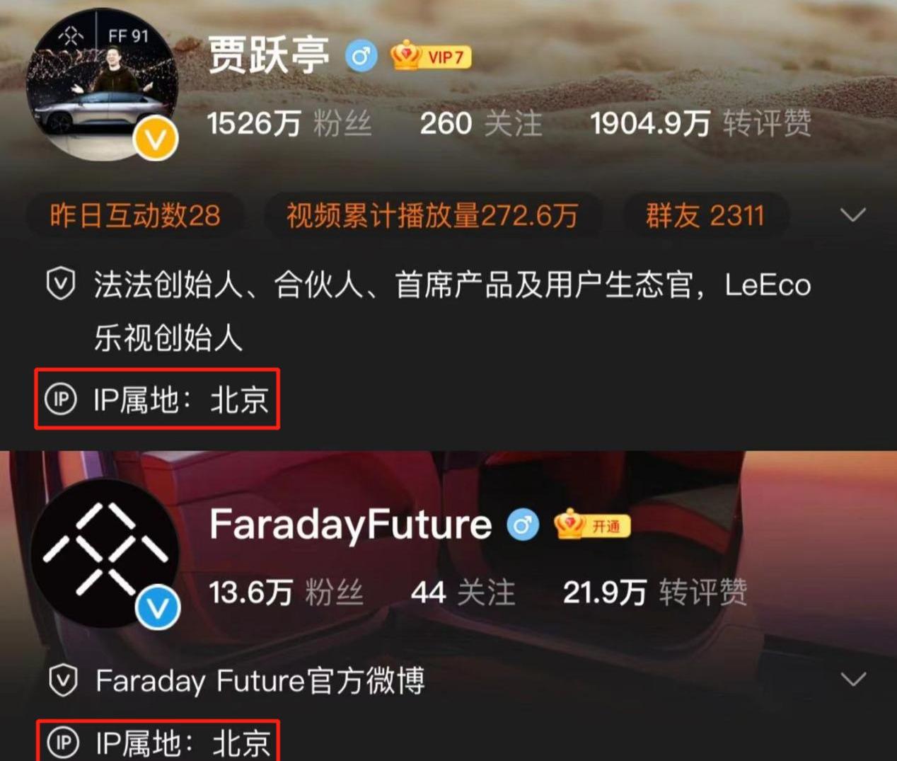 北京,发现