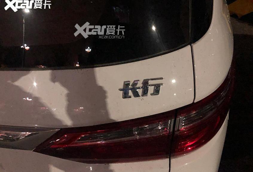 长安,长安欧尚,长行,北京,长安欧尚X5