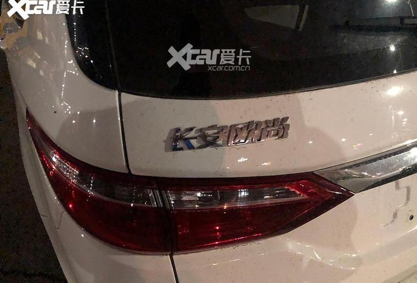 长安,长安欧尚,长行,北京,长安欧尚X5