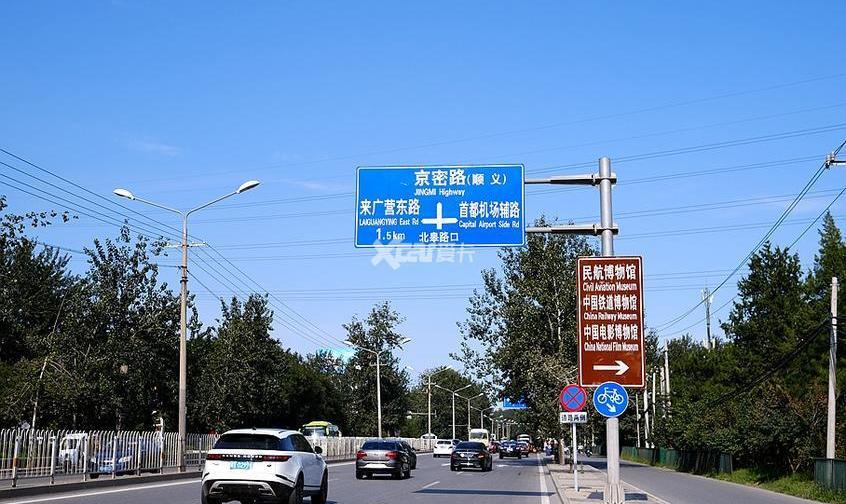北京,欧陆