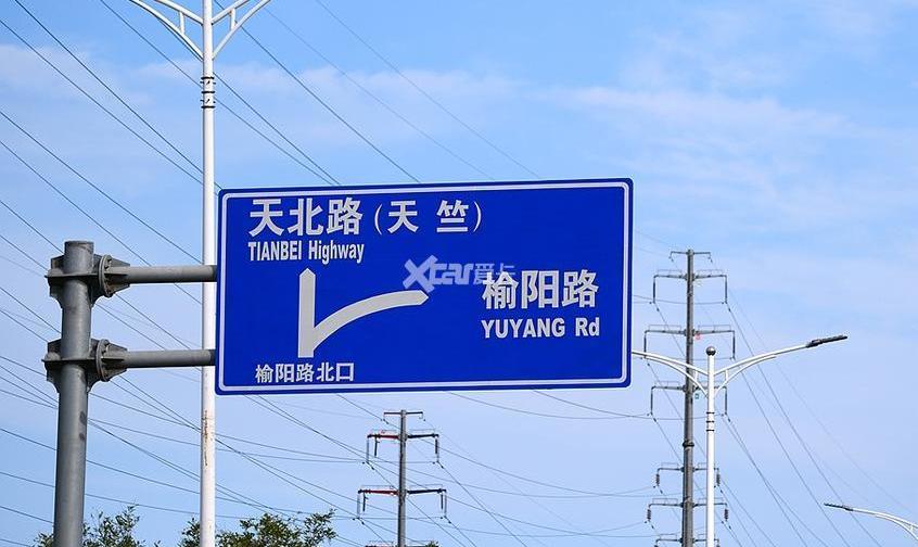 北京,欧陆