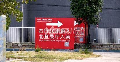北京,欧陆