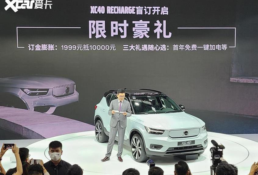 沃尔沃,北京,沃尔沃XC40 RECHARGE,沃尔沃XC40,沃尔沃V60