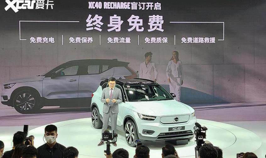 沃尔沃,北京,沃尔沃XC40 RECHARGE,沃尔沃XC40,沃尔沃V60